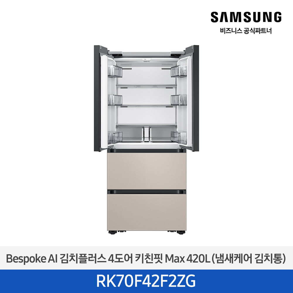 [삼성전자] 비스포크 AI 김치플러스 4도어 키친핏 Max 420L 에센셜화이트(상)+에센셜베이지(하) RK70F42F2ZG [페이] 썸네일 2
