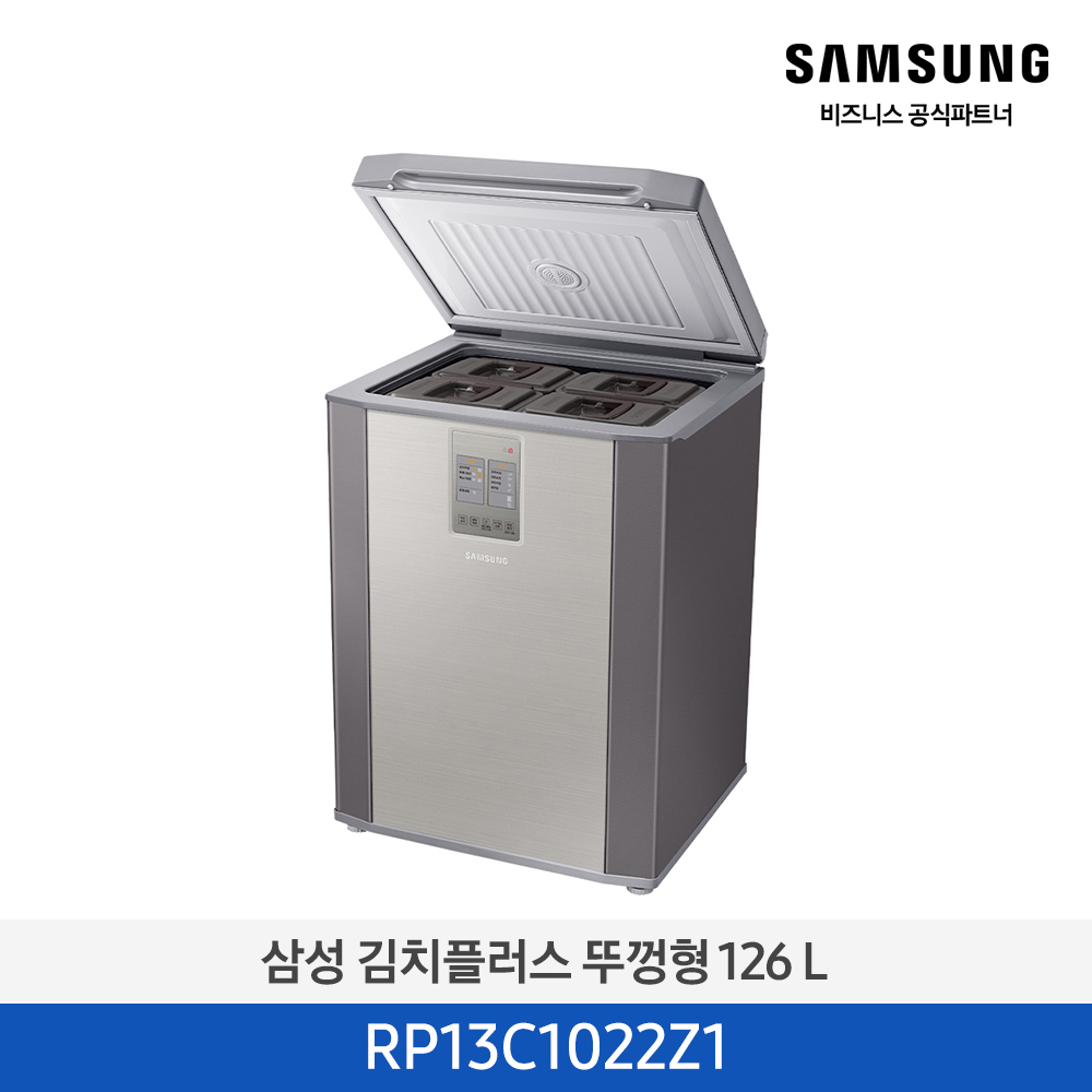 [삼성전자] 김치플러스 뚜껑형 126L 세린실버 RP13C1022Z1 [페이] 썸네일 2