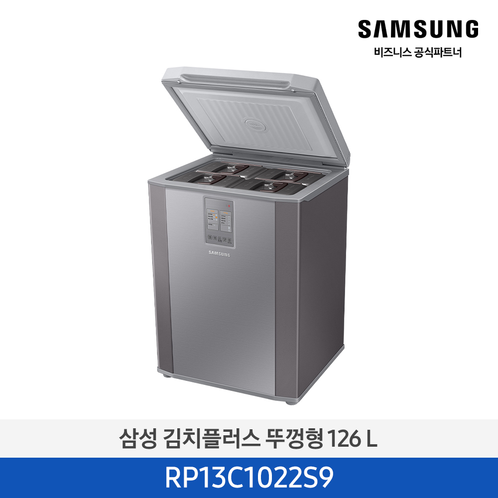 [삼성전자] 김치플러스 뚜껑형 126L 세린실버 RP13C1022Z1 [페이] 썸네일 2