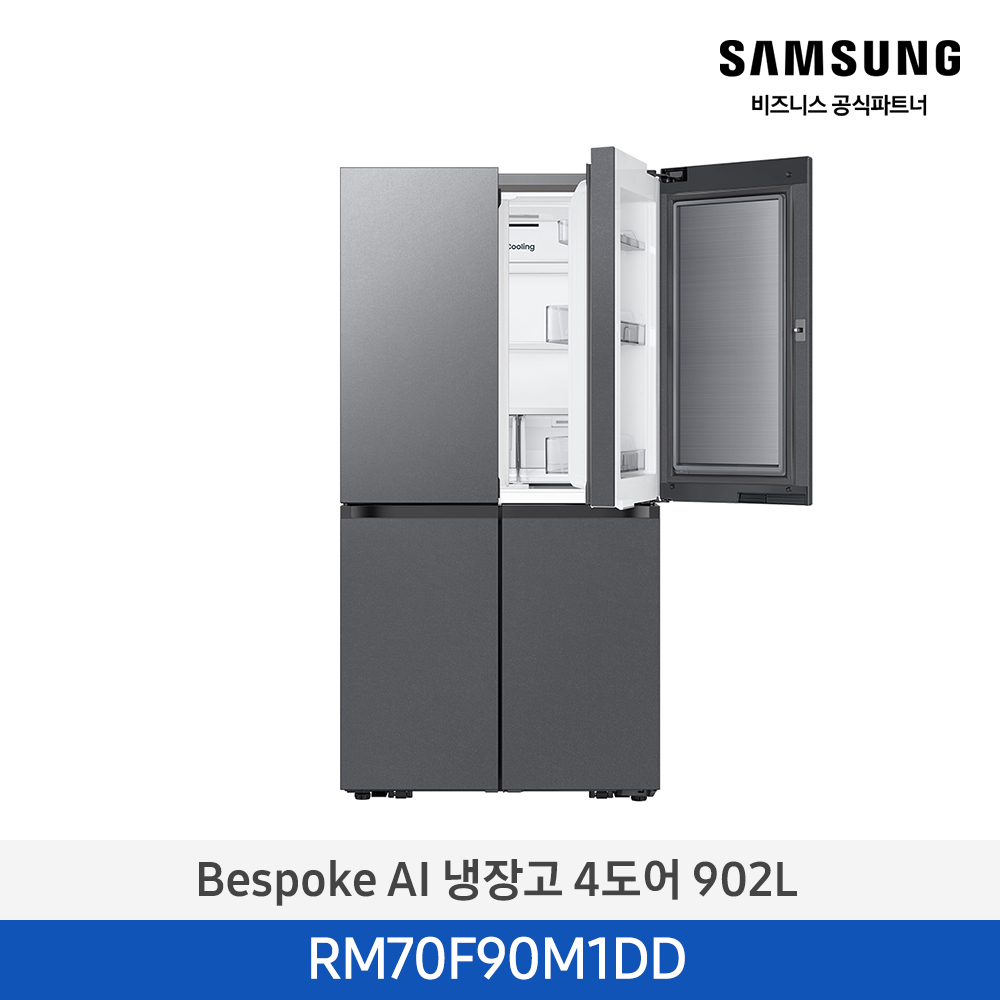 [특가][삼성]NEW 비스포크 AI 냉장고 4도어 프리스탠딩 902L (푸드쇼케이스) 1등급 에센셜 다크 메탈 RM70F90M1DD