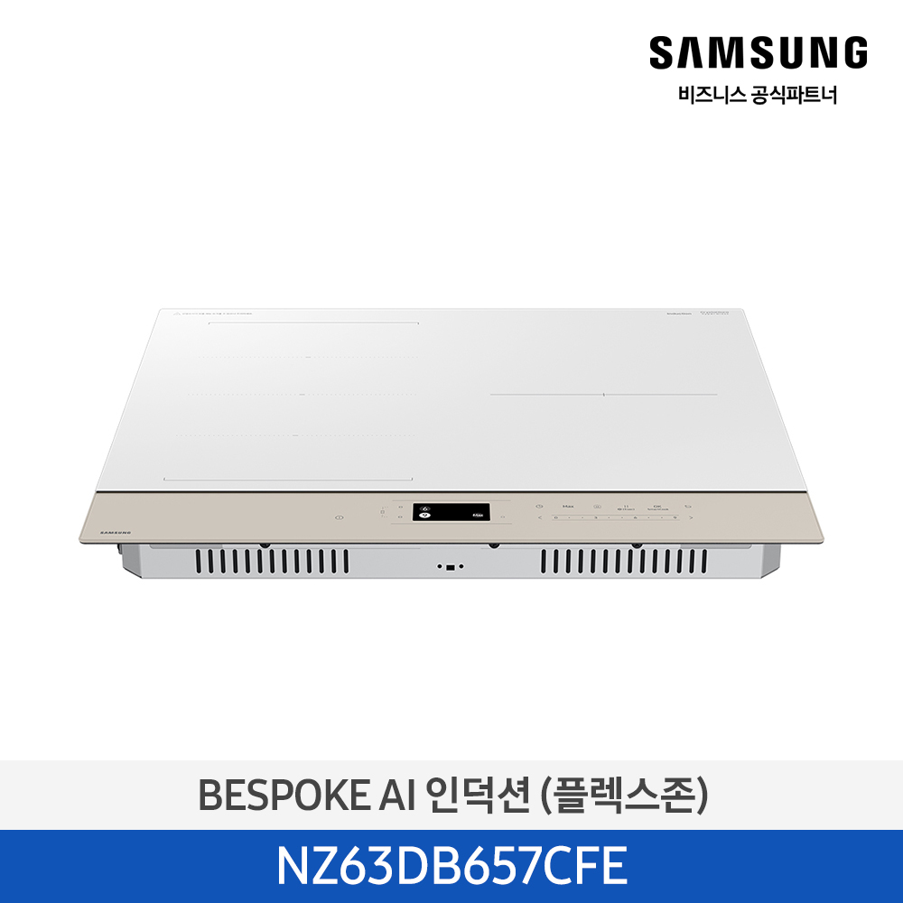 [삼성전자] 비스포크 AI 원바디 세탁기(25kg)+건조기(20kg) 1등급 실버스틸 WH90F2520GBHT [페이] 썸네일 2