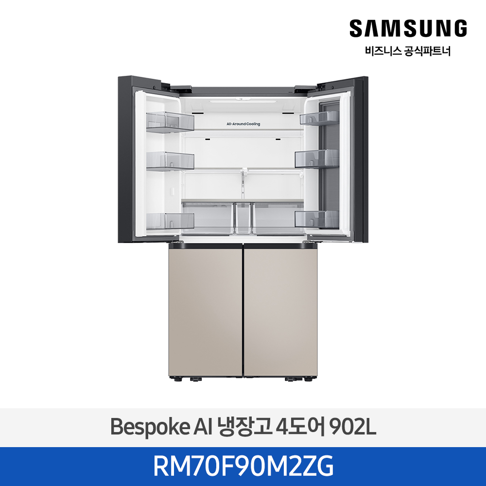 [삼성전자] NEW 비스포크 AI 냉장고 4도어 902L (푸드쇼케이스) 에센셜 화이트(상)+에센셜 베이지(하) RM70F90M2ZG [페이] 썸네일 2