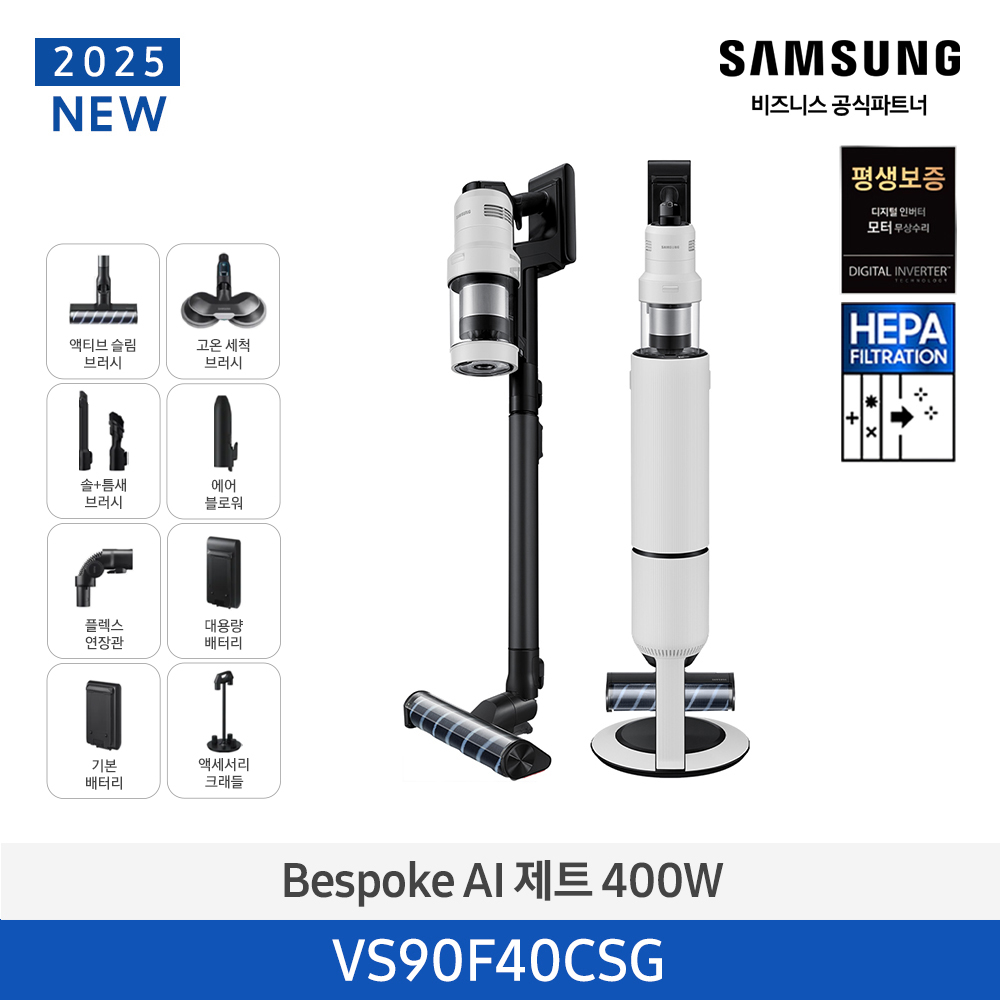 [삼성]AI무풍콤보벽걸이09평_1등급AR60F09D11WS[페이] 썸네일 2