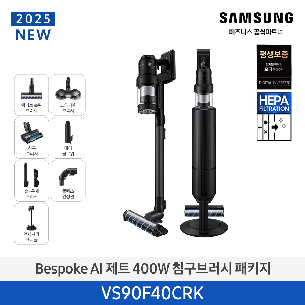 [삼성]AI무풍콤보벽걸이15평_2등급AR60F15D12WS[페이] 썸네일 2