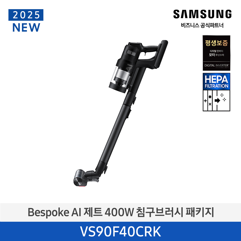 [삼성]AI무풍콤보벽걸이15평_2등급AR60F15D12WS[페이] 썸네일 3