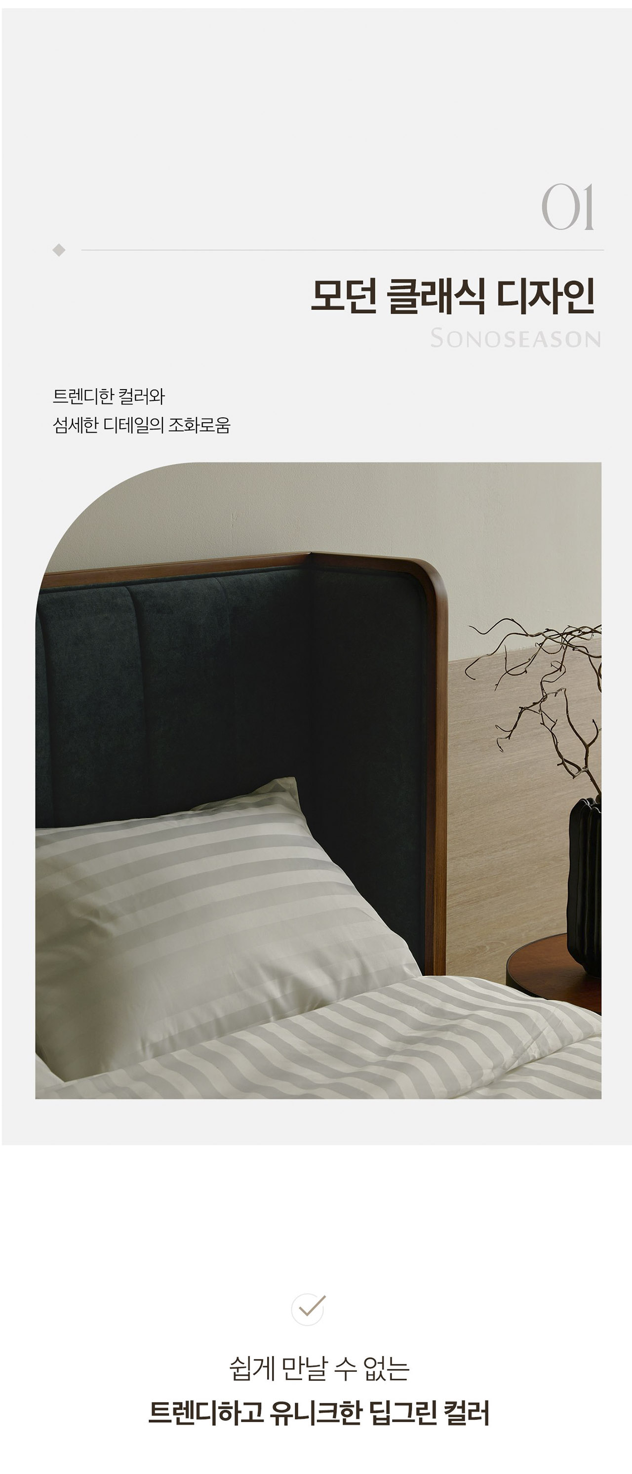 코지 글로리 Q/K 상세 이미지 2