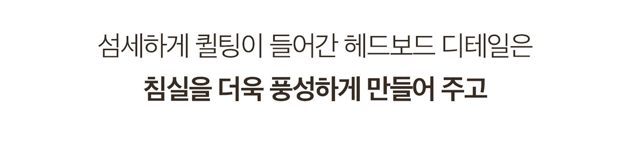 코지 글로리 LK 상세 이미지 4