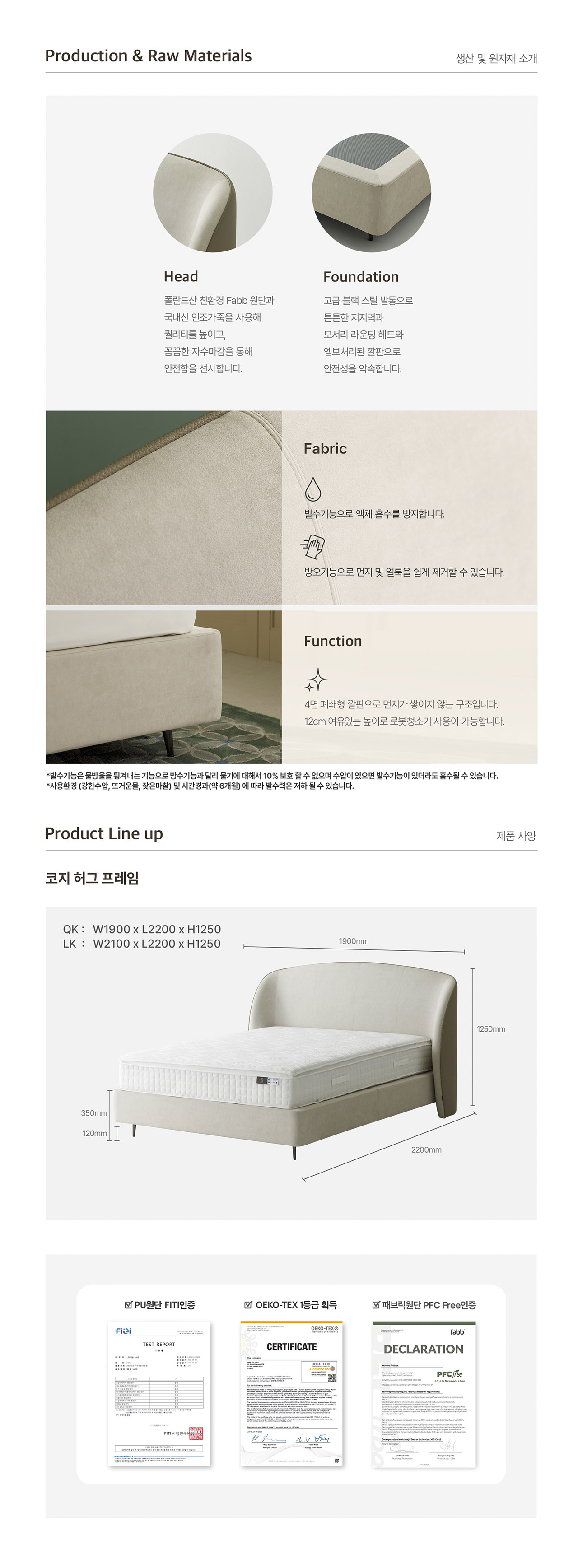 코지 허그 (뮤트핑크) Q/K 상세 이미지 2