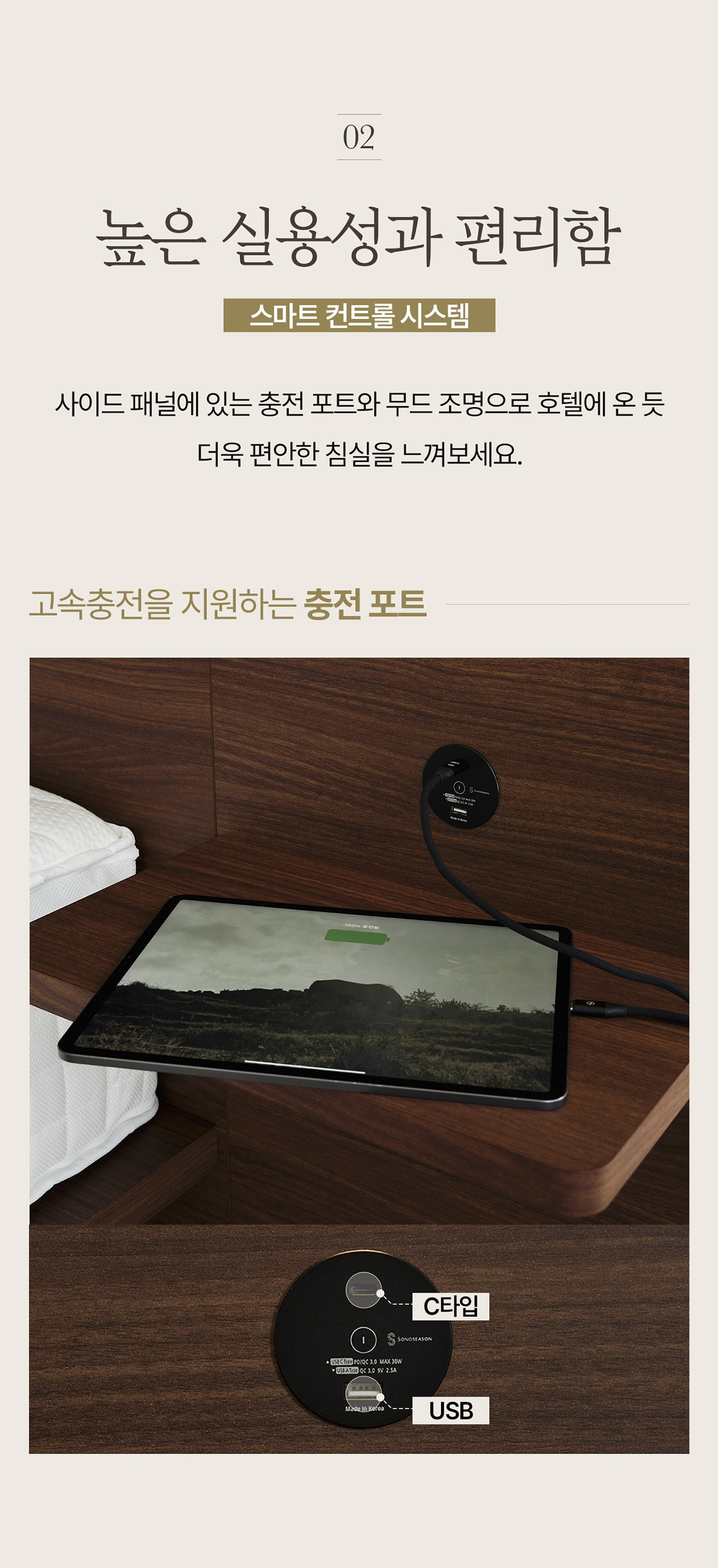 클래식 호텔 부티크 LK 상세 이미지 4