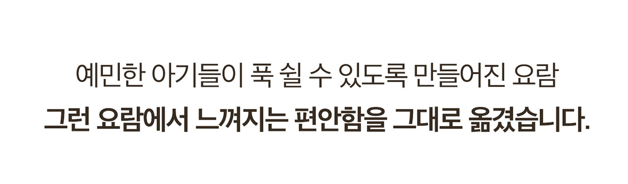 코지 스위트 SS 상세 이미지 3