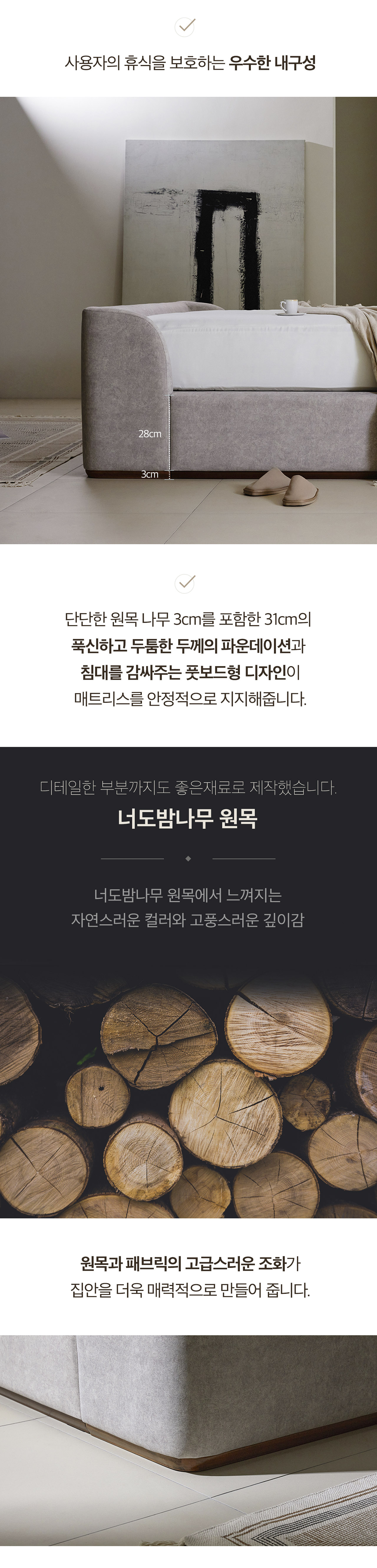 코지 스위트 SS 상세 이미지 7