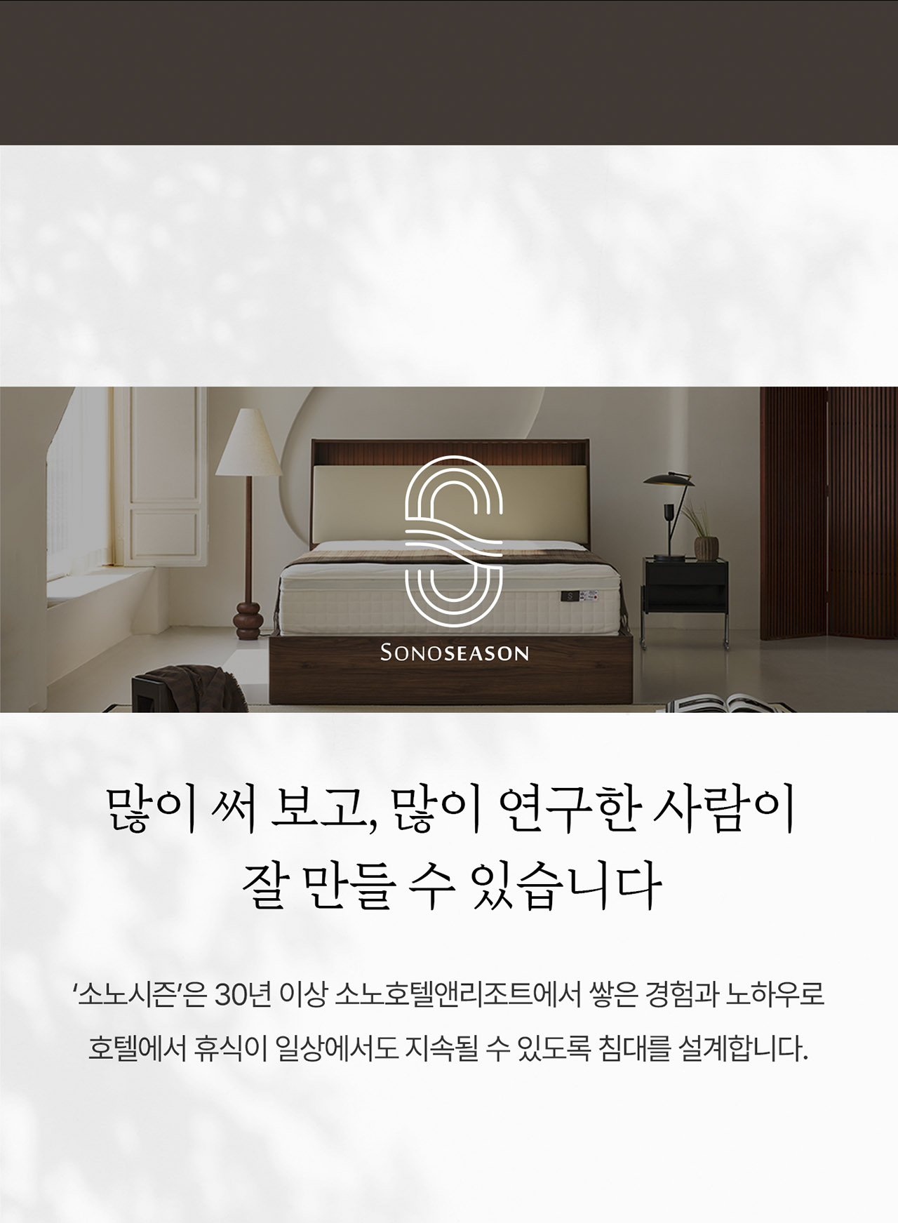 클래식 단테 Q/K 상세 이미지 3