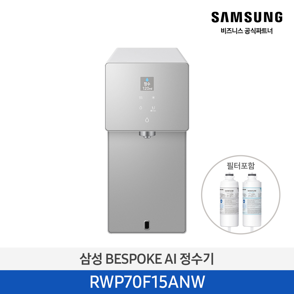 bs_2602w 삼성 BESPOKE AI 냉온정수기 사틴 그레이지 RWP70F15ANW (셀프)+방문관리 1회