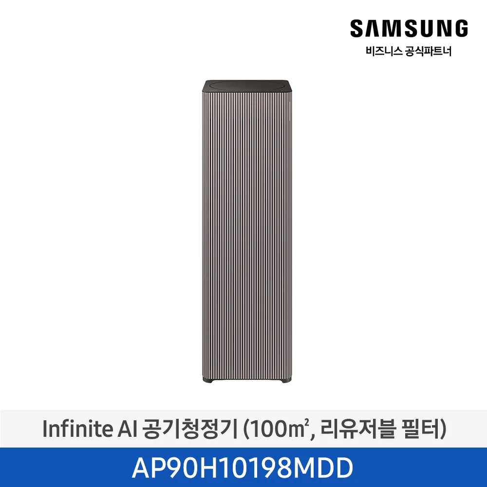 [삼성전자] 삼성 Infinite AI 공기청정기 30평형(100㎡/리유저블 필터) 에센셜 플럼 AP90H10198MDD [페이] 썸네일 1