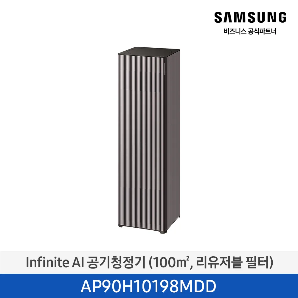 [삼성전자] 삼성 Infinite AI 공기청정기 30평형(100㎡/리유저블 필터) 에센셜 플럼 AP90H10198MDD [페이] 썸네일 2