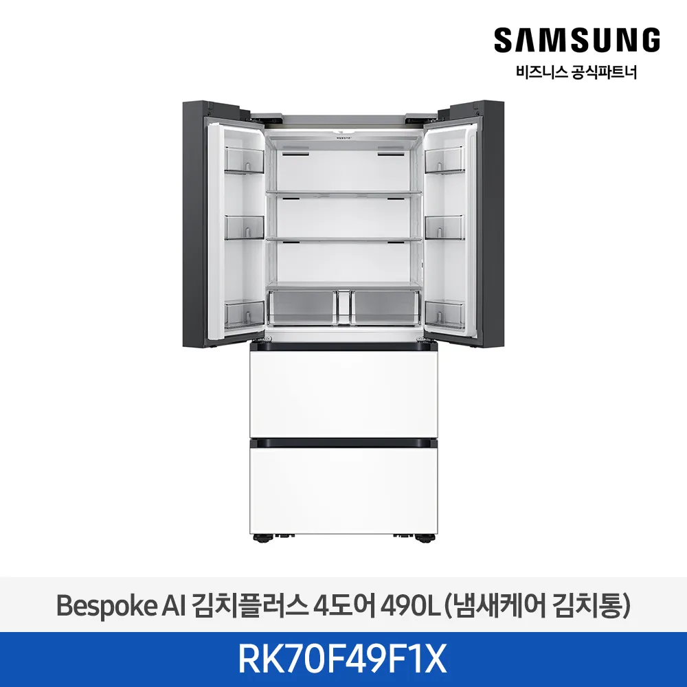 [삼성전자] 비스포크 AI 김치플러스 4도어 490L 1등급 새틴 화이트 RK70F49F1X [페이] 썸네일 2
