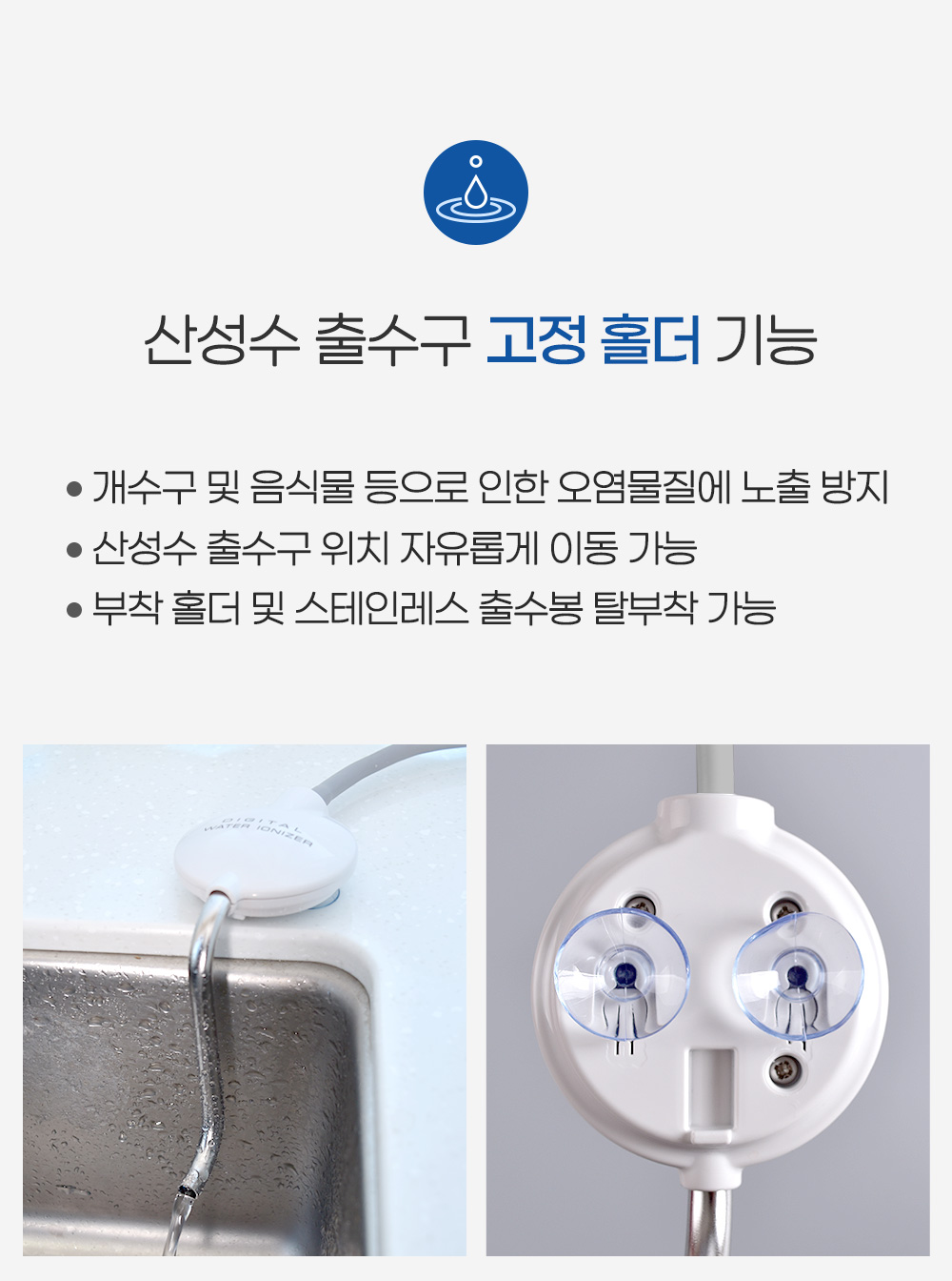 [알카메디] 내몸에물 알칼리 이온수기 AML3011S 상세 이미지 19