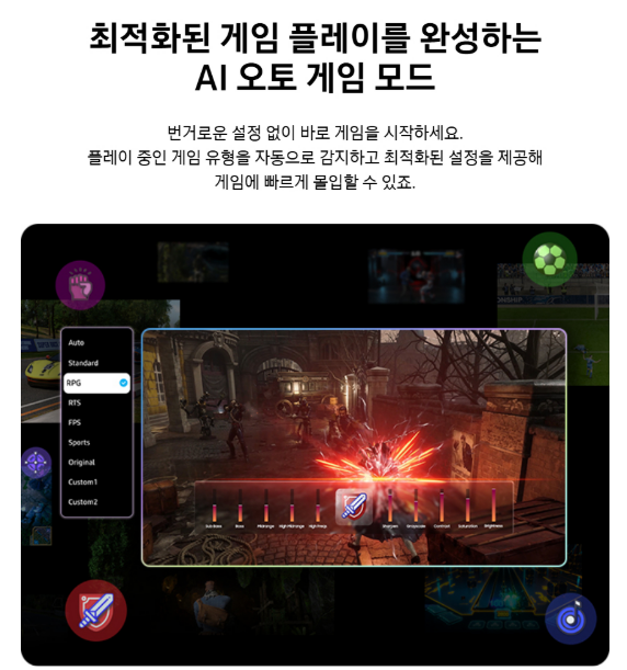 삼성 OLED AI 4K Smart TV 77인치(195cm) KQ77SF90AFXKR [벽걸이] [페이] 상세 이미지 5