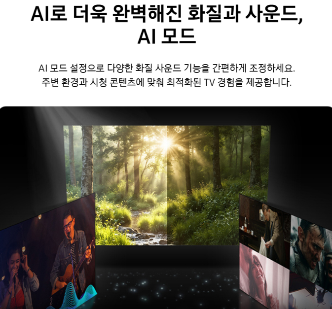 삼성 OLED AI 4K Smart TV 77인치(195cm) KQ77SF90AFXKR [스탠드] [페이] 상세 이미지 3