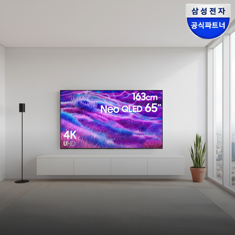 삼성 Neo QLED AI 4K Smart TV 85인치(214cm) KQ85QNF80AFXKR [벽걸이] [페이] 상세 이미지 1