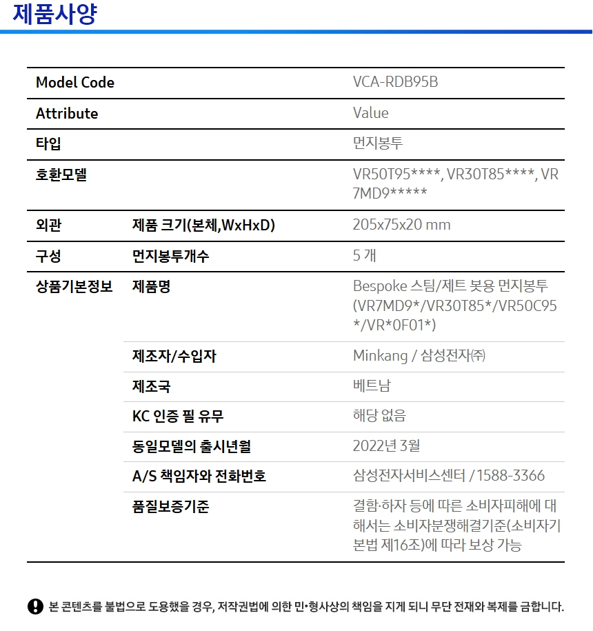 [삼성] NEW 비스포크 AI 스팀 플러스 로봇청소기 프리스탠딩 새틴 그레이지 VR80F01ADG 상세 이미지 2