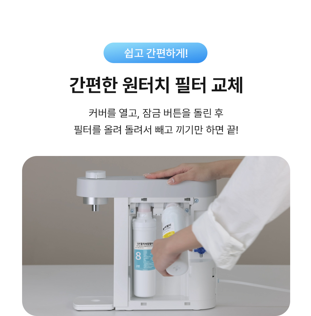 UBUS-WPD24HU (무전원직수) 상세 이미지 13