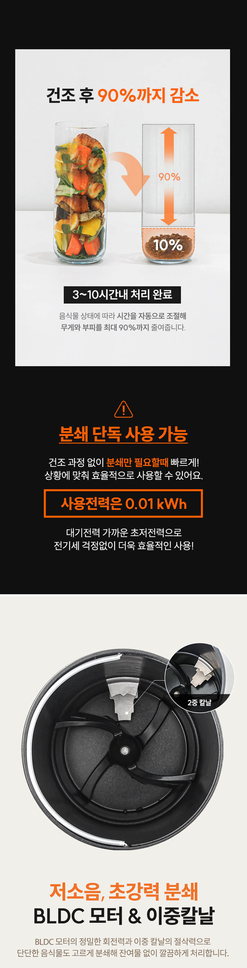 오쿠_음처기_5.6L_OCS-FS5800 상세 이미지 3