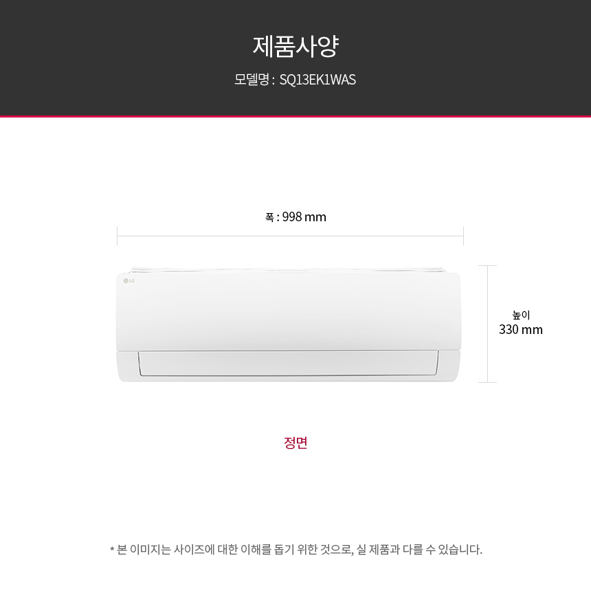 [LG] 휘센 벽걸이 에어컨 13평형 (화이트) 상세 이미지 14