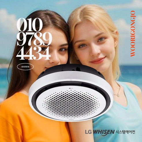[LG] 천장형 원형 냉난방기 블랙 30평형 (TW1100Y2BR) 상세 이미지 3