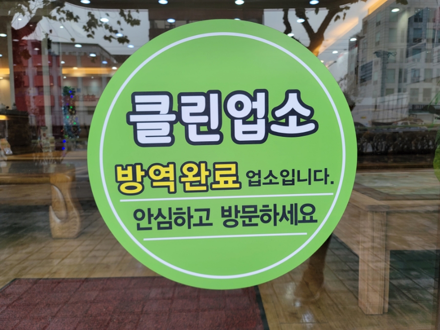 [장수돌침대] 장수돌침대 돌_7112-1Q (7112-1Q) 상세 이미지 2