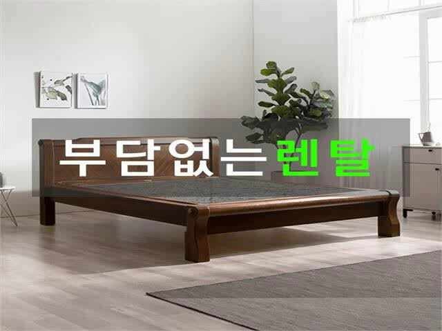 [장수돌침대] 장수돌침대 돌_2048Q (2048Q) 상세 이미지 1