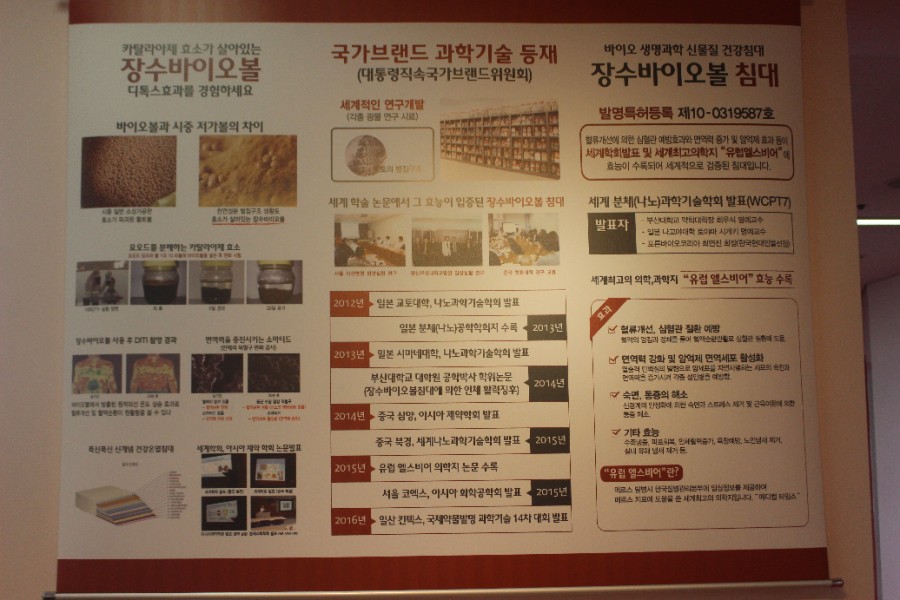 [장수돌침대] 장수돌침대 돌_7102Q (7102Q) 상세 이미지 3
