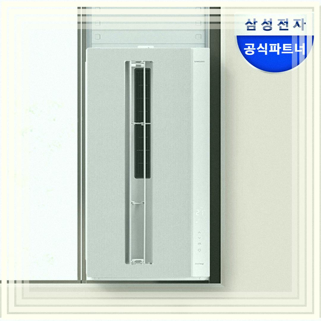 [삼성] 비스포크 무풍 창문형에어컨 윈도우핏 세이지 그린+35cm 연장 설치킷 (AW06C7155EWAX1) 상세 이미지 2
