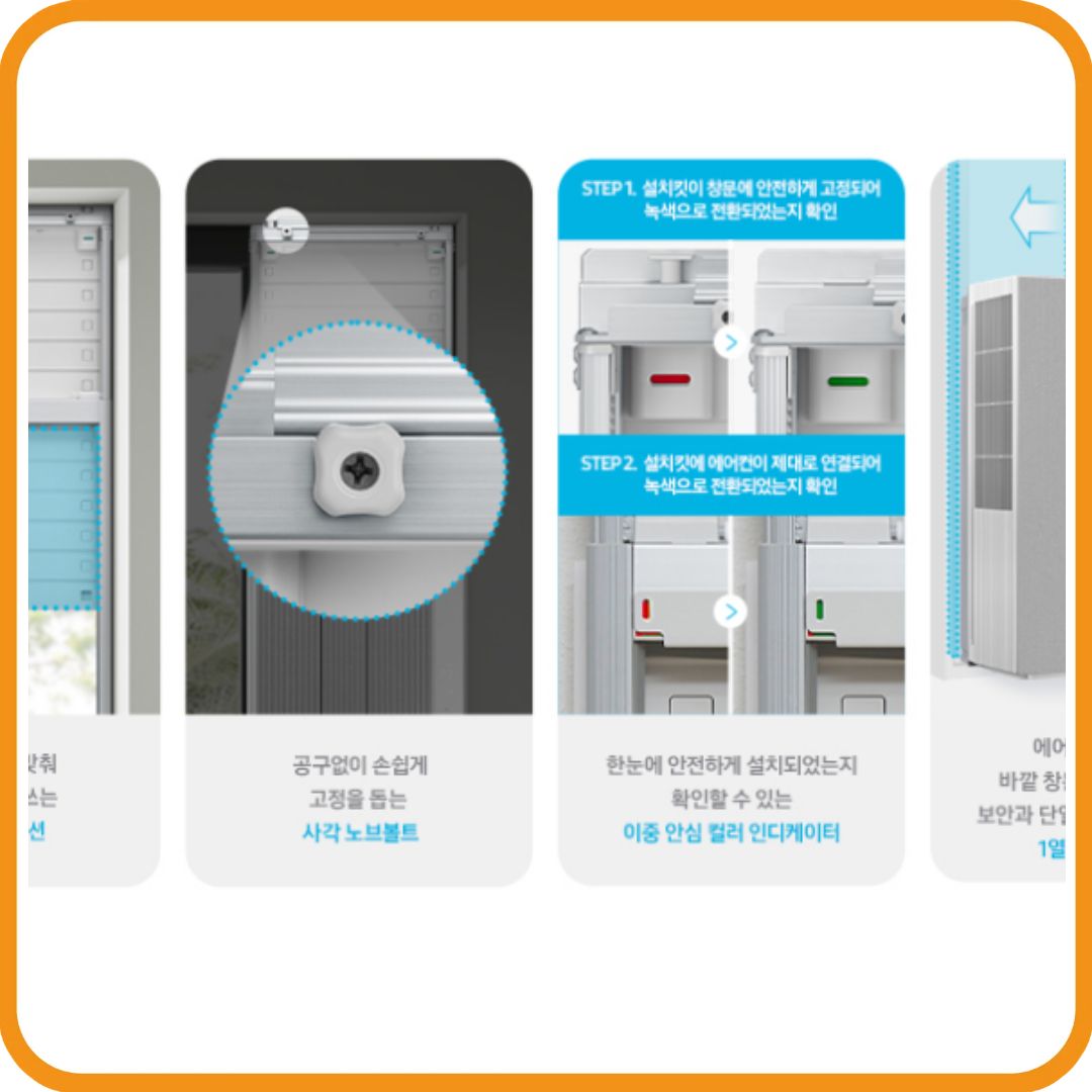 [삼성] 비스포크 무풍 창문형에어컨 윈도우핏 캔버스 그레이+35cm 연장 설치킷 (AW06C7155GWAX1) 상세 이미지 3