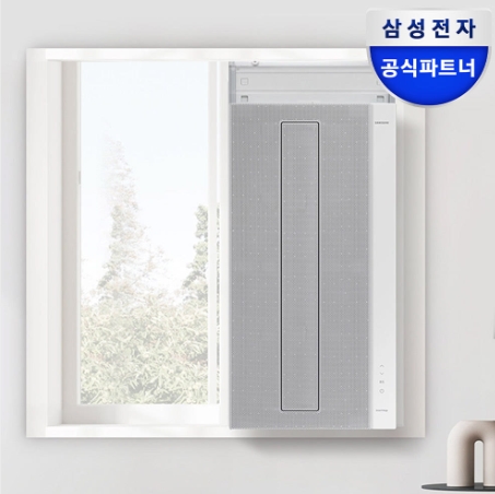 [삼성] 비스포크 무풍 창문형에어컨 윈도우핏 샴페인 베이지+70cm 연장 설치킷 (AW06C7155TWAX2) 상세 이미지 1