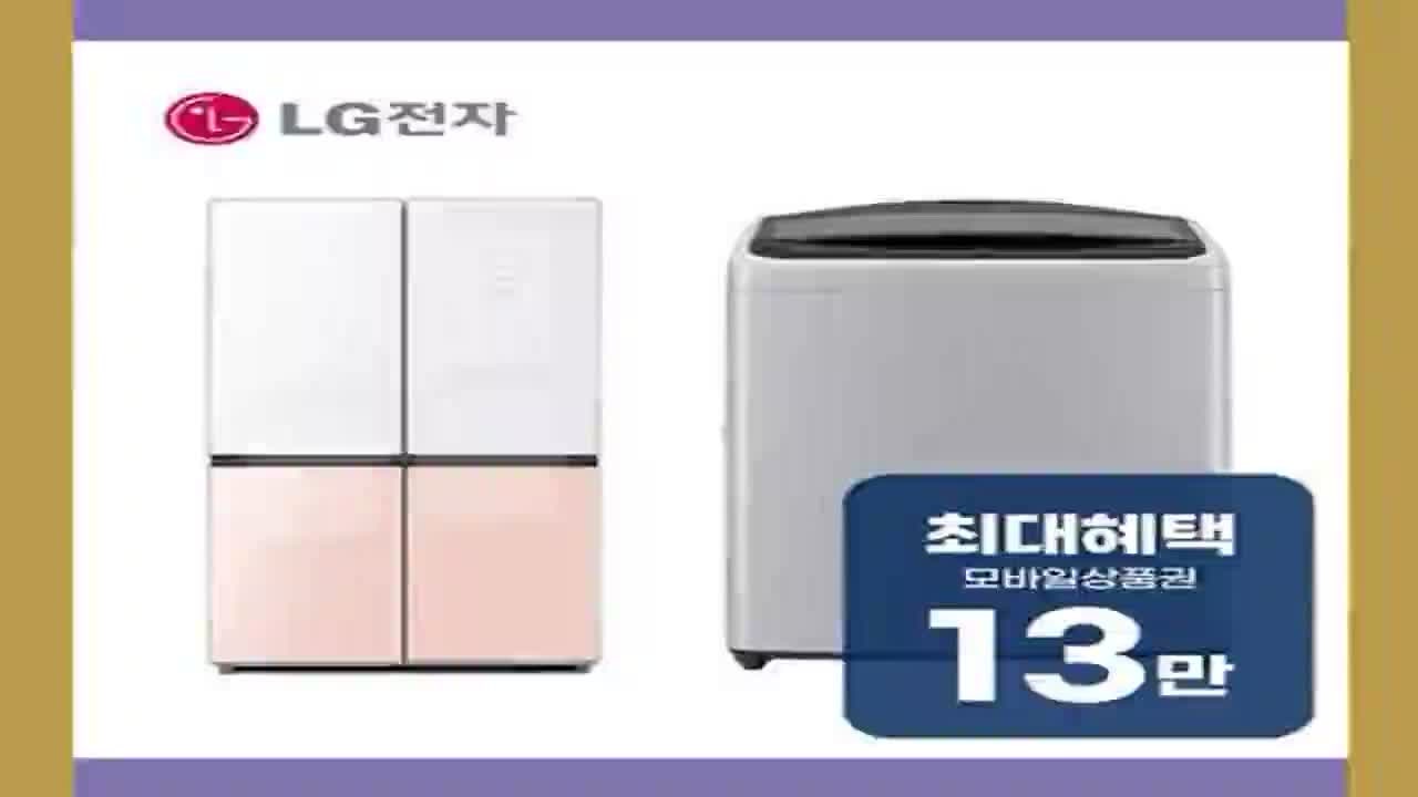 [삼성+하이얼] 결합2종 그랑데 통버블 세탁기 21kg 블랙 캐비어+4도어 냉장고 433L 스페이스 그레이 (WA21A8376KV+HRS445MNG) 상세 이미지 5