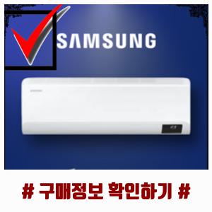 [삼성] 무풍 와이드 벽걸이 에어컨 11평형 화이트 (AR11D9150HZS) 상세 이미지 2