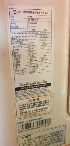 [삼성] 인버터 냉난방기 36평형 단상 화이트 (AP130CAPPBH1S) 상세 이미지 4