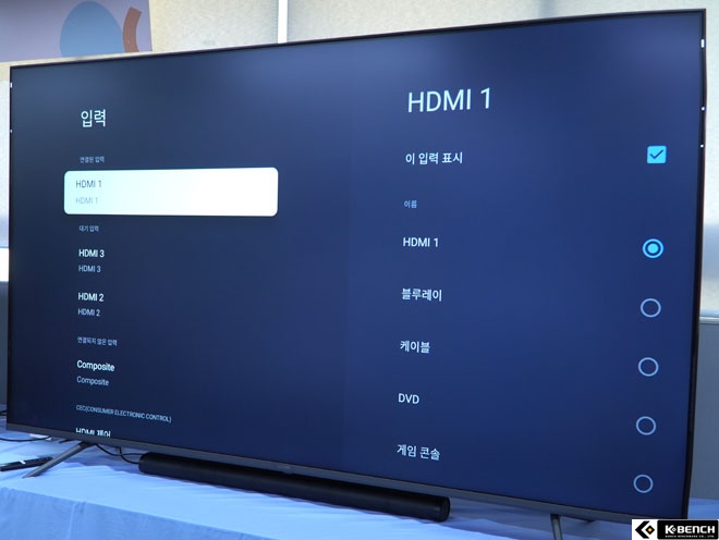 [루컴즈] 구글 OS 스마트 4K UHD TV 43인치 스탠드형 (LT-FB43C05N_ST) 상세 이미지 7