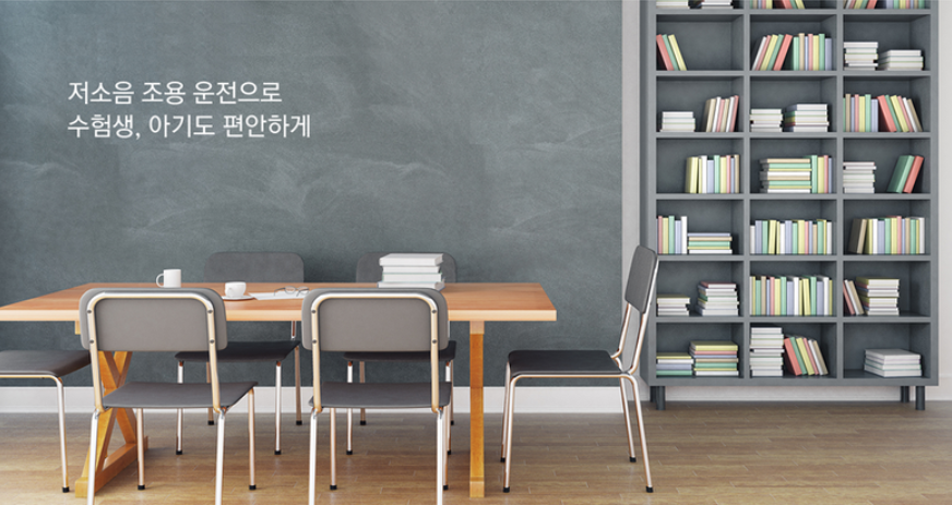 [캐리어] 냉난방기 벽걸이 냉난방 9평형 (DARQ-0091CAWSD) 상세 이미지 2