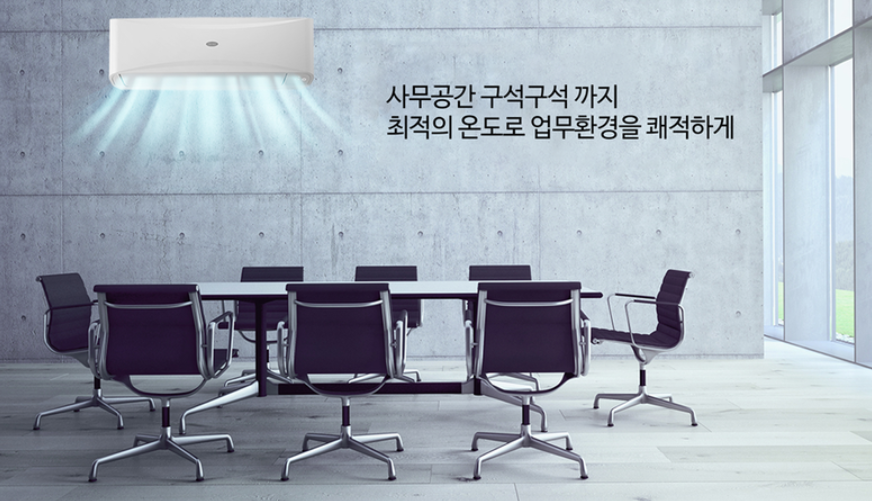 [캐리어] 냉난방기 벽걸이 냉난방 9평형 (DARQ-0091CAWSD) 상세 이미지 1