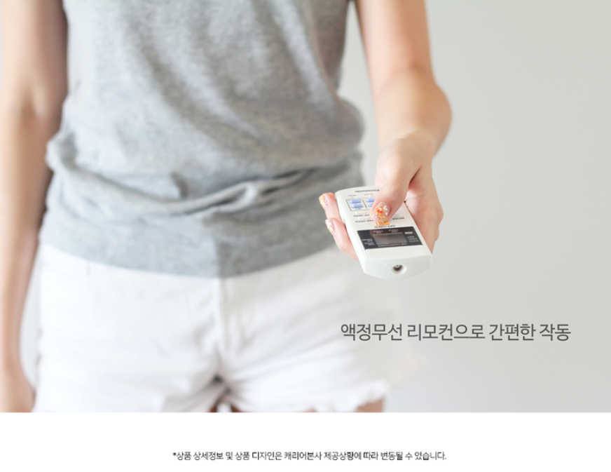 [캐리어] 냉난방기 벽걸이 냉난방 9평형 (DARQ-0091CAWSD) 상세 이미지 4