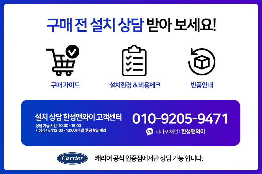 [캐리어] 스탠드형 에어컨 16평형 (DAMC-0653DAWSD) 상세 이미지 1