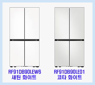 [삼성] 비스포크 AI 하이브리드 냉장고 900L 새틴 화이트 (RF91DB90LEW6) 상세 이미지 2