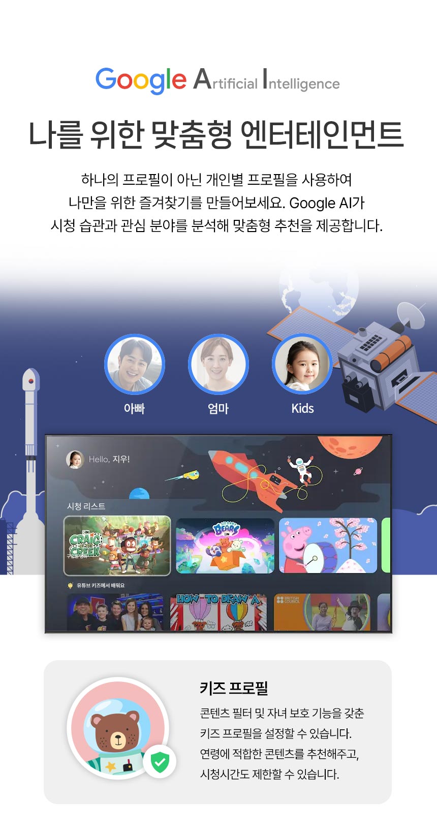 [더함] 스마트 구글 5.0 OS 안드로이드 14 QLED TV 50인치 120Hz 스탠드형 화이트 (G504QW-5.0_ST) 상세 이미지 5