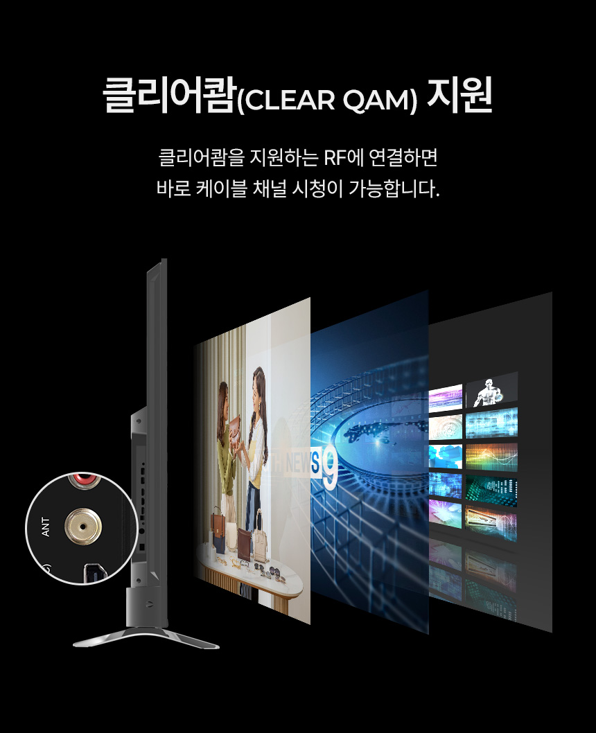 [더함] 스마트 구글 5.0 OS 안드로이드 14 QLED TV 50인치 120Hz 스탠드형 화이트 (G504QW-5.0_ST) 상세 이미지 7