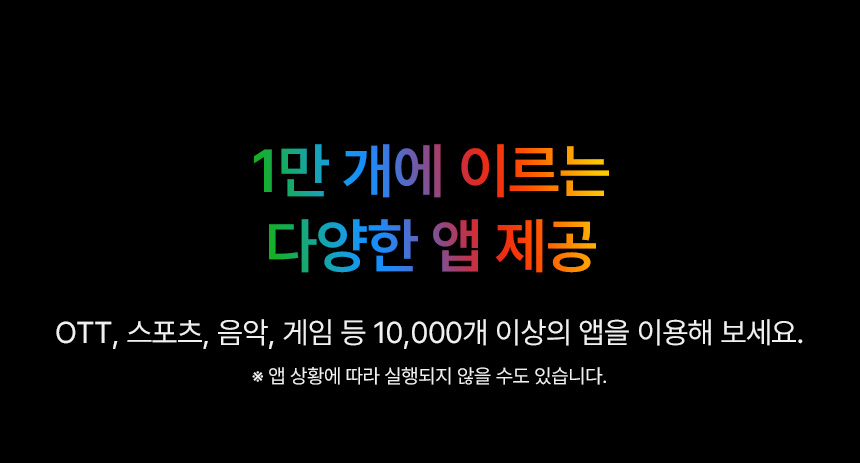 [더함] 스마트 구글 5.0 OS 안드로이드 14 QLED TV 50인치 120Hz 벽걸이형 화이트 (G504QW-5.0_WA) 상세 이미지 14