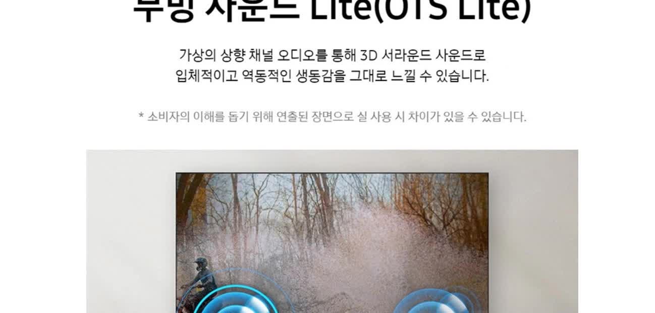 [삼성]Crystal UHD TV 65인치_스탠드(KU65UF8030FXKR_ST) 상세 이미지 15