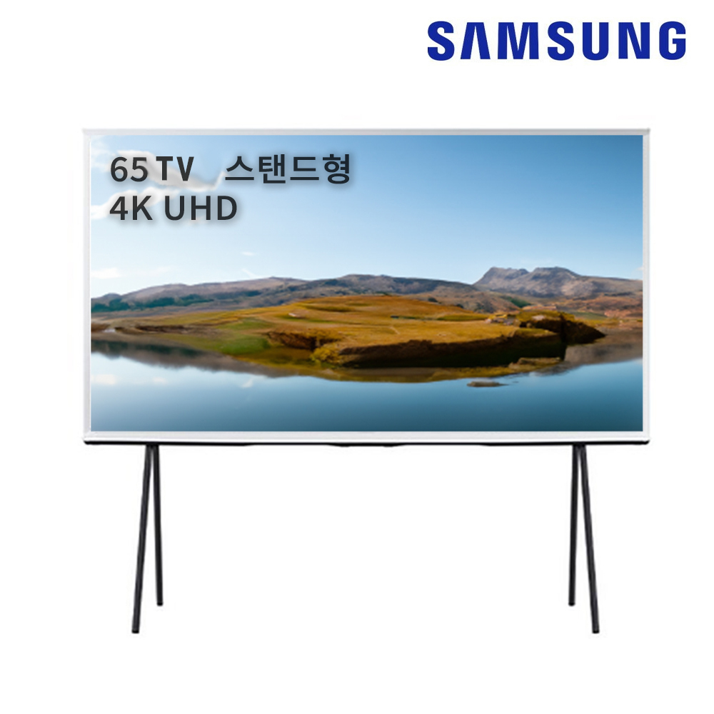 [삼성]QLED 4K QF7S TV 65인치_스탠드(KQ65QF7SAFXKR_ST) 상세 이미지 1