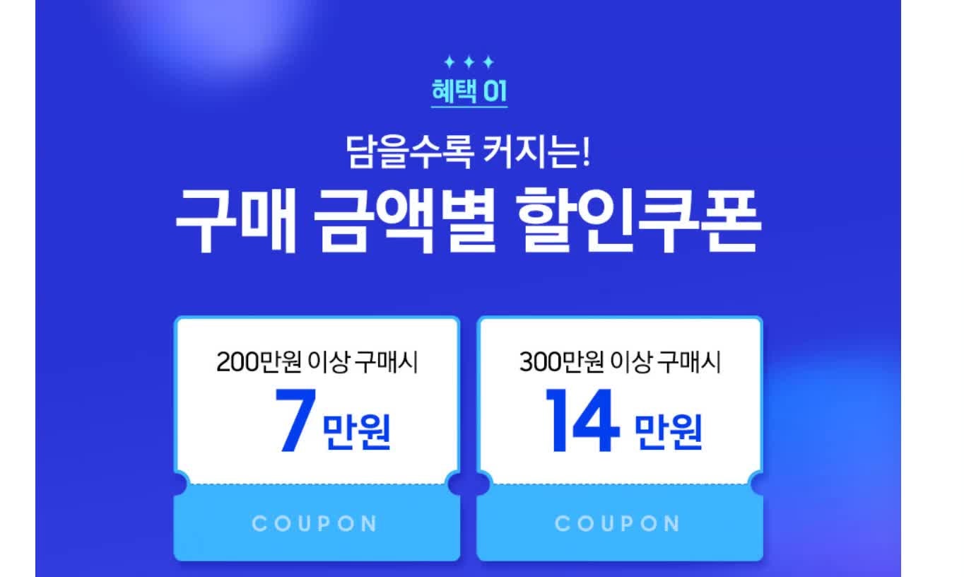 [삼성]Crystal UHD TV 65인치_벽걸이(KU65UF8030FXKR_WA) 상세 이미지 14